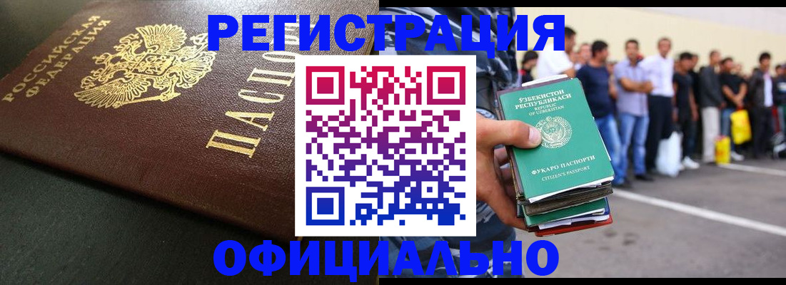 регистрация для дет. сада в Архангельской области