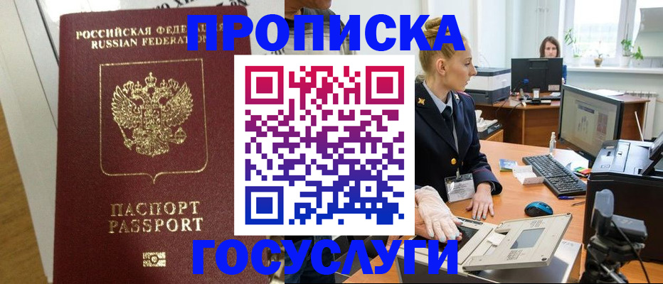регистрация для школы в Архангельской области