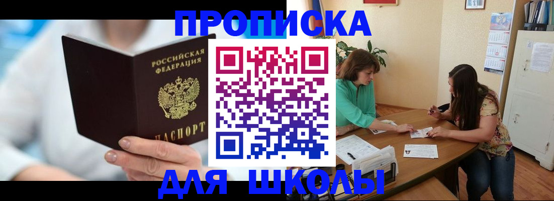 прописка иностранных граждан в Архангельской области